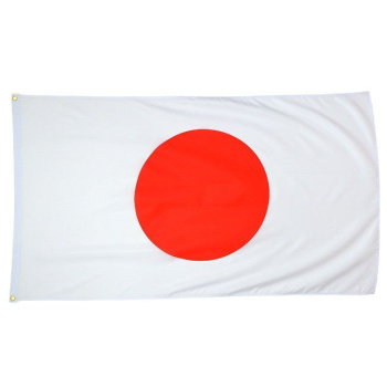 The Flag of Japan, 90 x 150cm, Mil-Tec