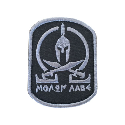 Embroidered patch "Molon labe"