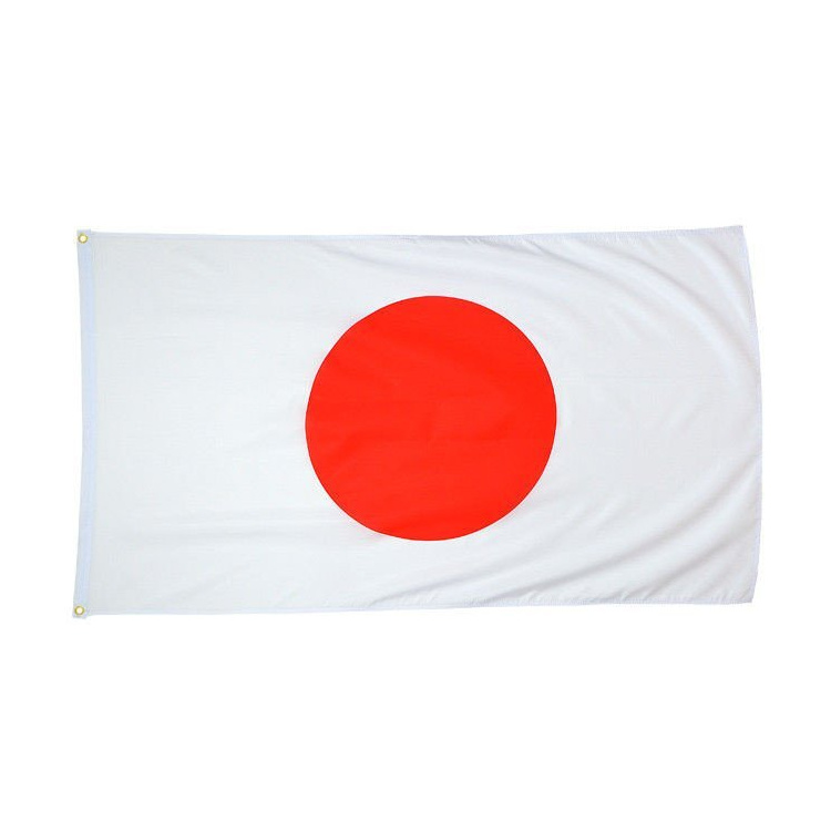 The Flag of Japan, 90 x 150cm, Mil-Tec