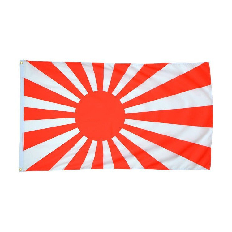 The Rising Sun Flag, Japan, 90 x 150cm, Mil-Tec